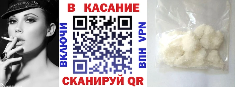 Где можно купить наркотики Давлеканово ГАШИШ A PVP COCAIN МЕФ Марихуана
