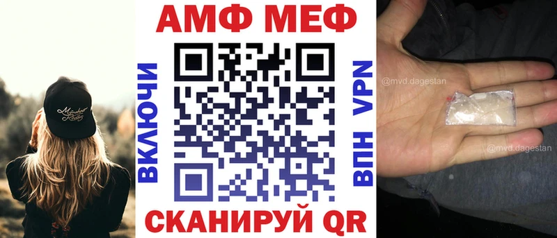 АМФ 98%  Давлеканово 