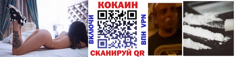 купить  сайты  Давлеканово  КОКАИН VHQ 