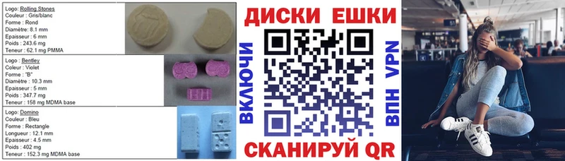 Экстази 99%  Давлеканово 