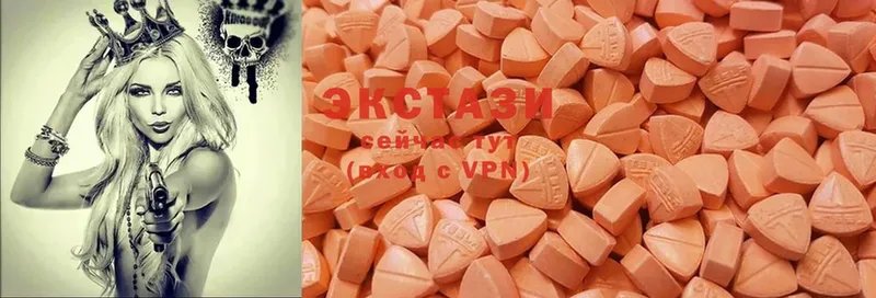 Ecstasy диски  Давлеканово 