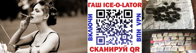Гашиш хэш  сколько стоит  маркетплейс состав  Давлеканово 