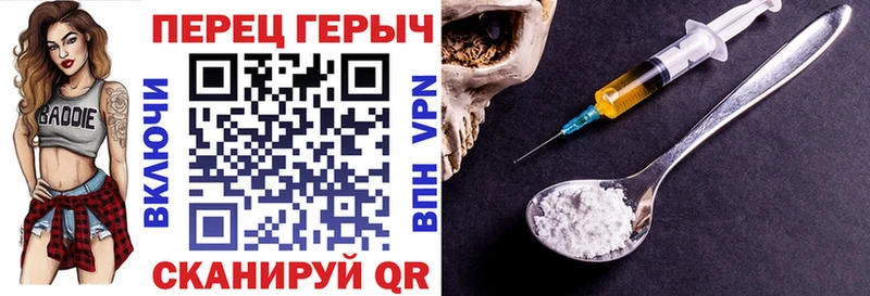 Героин афганец  Давлеканово 