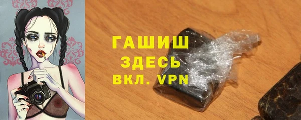 МДМА Нижний Тагил