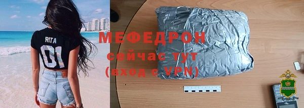 метадон Гусиноозёрск