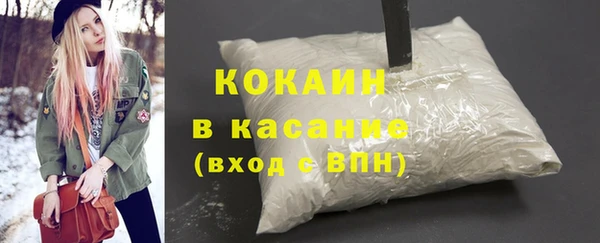 метадон Гусиноозёрск