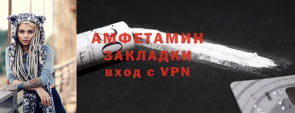 метадон Гусиноозёрск