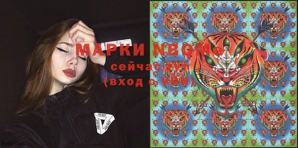 спайс Медногорск