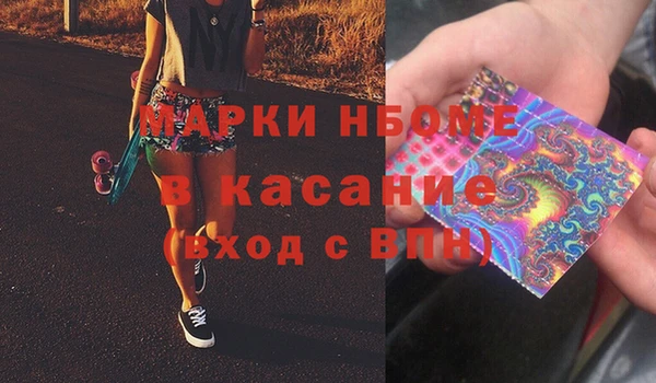 метадон Гусиноозёрск