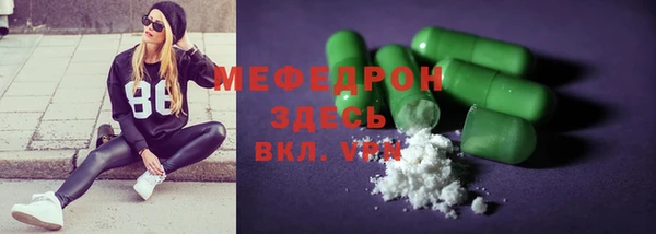метадон Гусиноозёрск