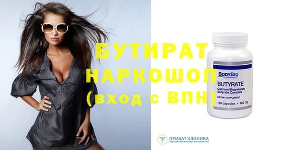 эйфоретик Гусь-Хрустальный