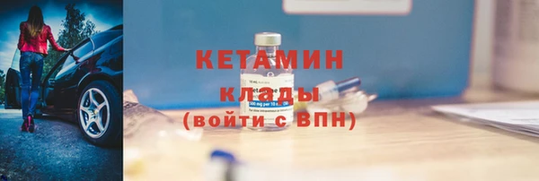трава Чита
