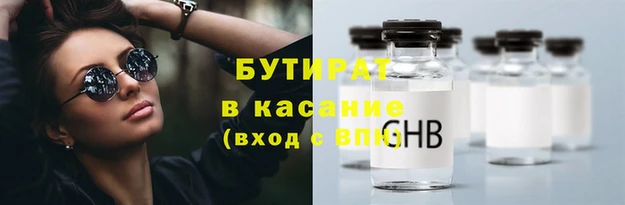 метадон Гусиноозёрск