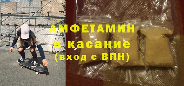 метадон Гусиноозёрск
