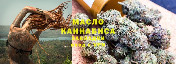 метадон Гусиноозёрск
