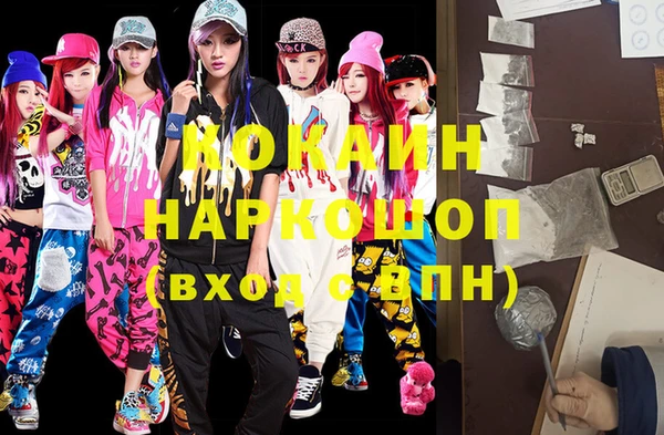 дурь Магас