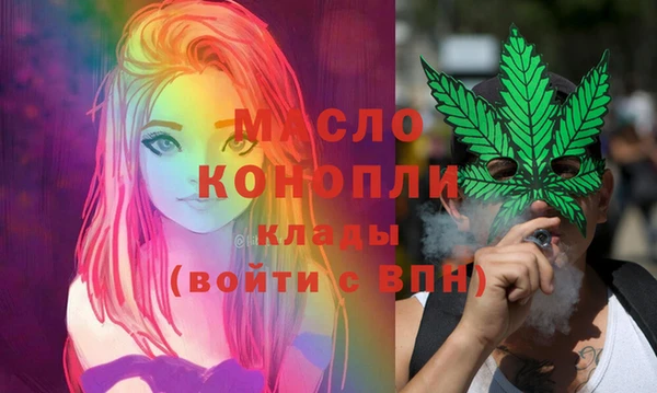 метадон Гусиноозёрск