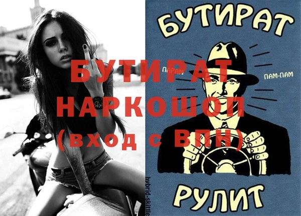 крисы Гусев