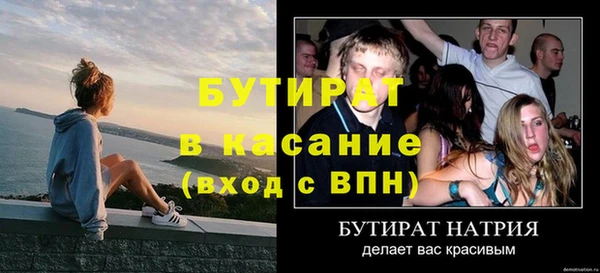 эйфоретик Гусь-Хрустальный