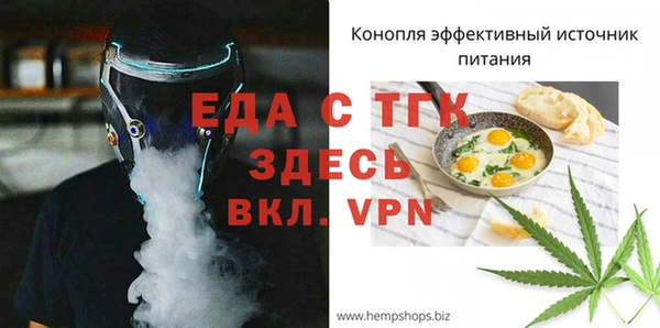 метадон Гусиноозёрск
