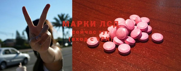 ECSTASY Архангельск