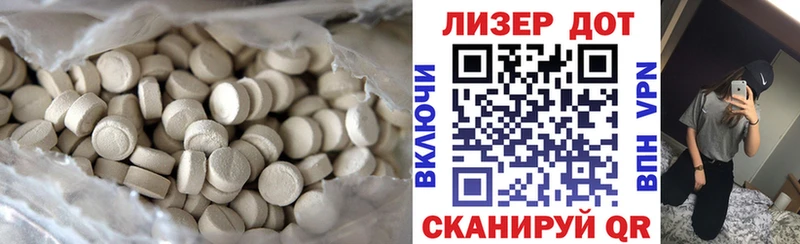 ЛСД экстази ecstasy  нарко площадка телеграм  Давлеканово 